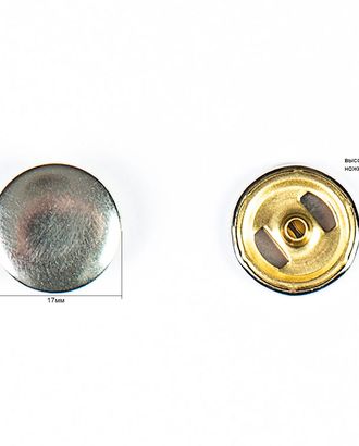 Кнопка альфа, омега 17мм цветной металл арт. ПРС-577-2-ПРС0020079