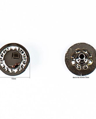 Кнопка альфа, омега 15мм металл арт. ПРС-619-2-ПРС0020225