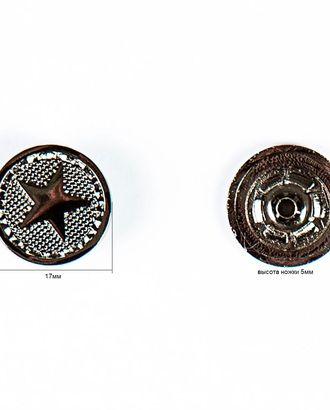 Кнопка альфа, омега 17мм металл арт. ПРС-620-2-ПРС0020229