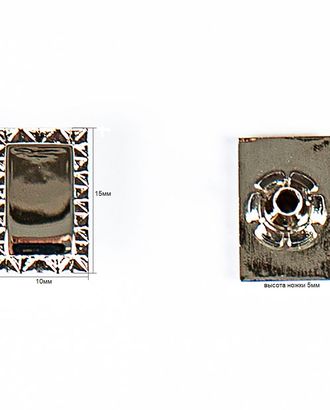 Кнопка альфа, омега 10х15мм цветной металл арт. ПРС-634-1-ПРС0020280