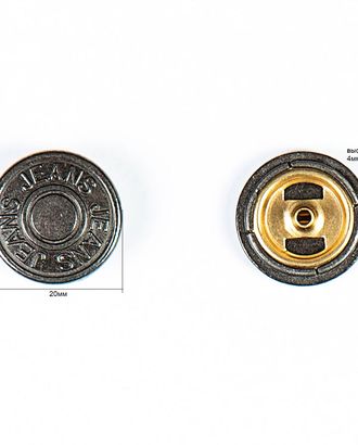 Кнопка альфа, омега 20мм металл арт. ПРС-816-2-ПРС0020779