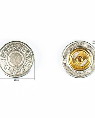 Кнопка альфа, омега 25мм металл арт. ПРС-817-1-ПРС0020780