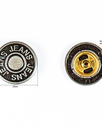 Кнопка альфа, омега 25мм металл арт. ПРС-817-2-ПРС0020781