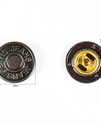 Кнопка альфа, омега 25мм металл арт. ПРС-817-4-ПРС0020783