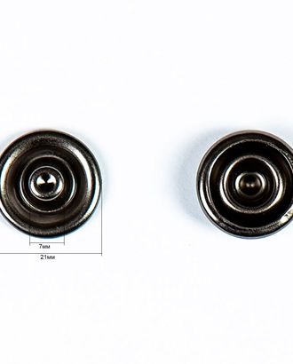 Кнопка клямерная 21мм цветной металл арт. ПРС-815-4-ПРС0020901