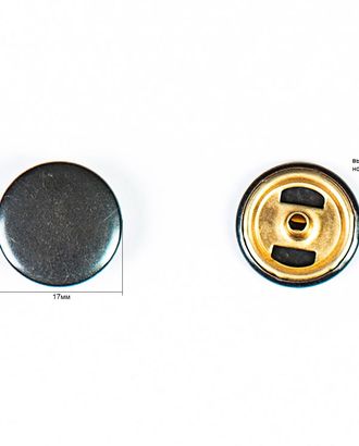 Кнопка альфа, омега 17мм цветной металл арт. ПРС-577-4-ПРС0002872