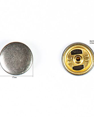 Кнопка альфа, омега 17мм цветной металл арт. ПРС-577-6-ПРС0002874