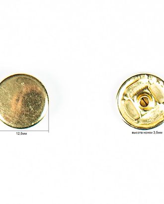 Кнопка альфа, омега 12,5мм металл арт. ПРС-939-6-ПРС0030141