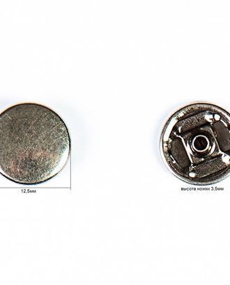 Кнопка альфа, омега 12,5мм металл арт. ПРС-939-7-ПРС0031628