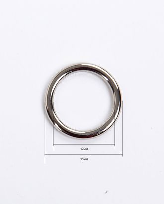 Кольцо металлическое 12мм металл ZAMAK (цинко-алюминиевый сплав), 100шт арт. ПРС-4504-1-ПРС0001328