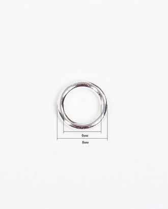 Кольцо металлическое 6мм металл ZAMAK (цинко-алюминиевый сплав), 100шт арт. ПРС-4534-1-ПРС0001404