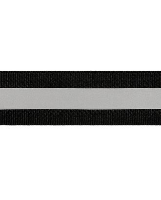 Лента светоотражающая ш.2,5см 50м (черный) арт. СВ-399-1-42938