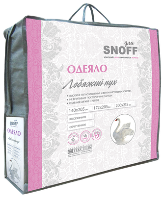 Купить ПП Одеяло для Snoff 1.5 лебяжий пух облегченное 140*205 арт. ТДИВН-165-1-ТДИВН0095326 оптом в Казахстане
