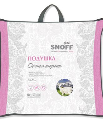 Купить ПП Подушка для Snoff овечья шерсть 70*70 арт. ТДИВН-181-1-ТДИВН0095349 оптом в Новочеркасске