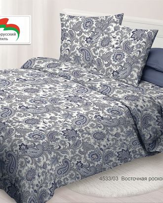 КПБ 2.0 макси Спал Спалыч NEW м205.17.04 рис.4533-3 Восточная роскошь арт. ТДИВН-2351-1-ТДИВН0120162 КПБ 2.0 макси Спал Спалыч NEW м205.17.04 рис.4533-3 Восточная роскошь арт. ТДИВН-2351-1-ТДИВН0120162