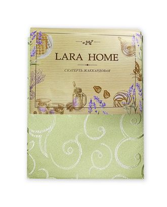 Скатерть К 140*220 жаккард Lara Home оливковый арт 18 ИКР арт. ТДИВН-2537-1-ТДИВН0124304