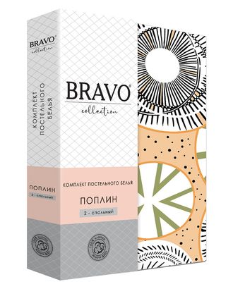 КПБ 2.0 макси BRAVO Collection нав.50*70 м.206 рис.4661-1+4661а-1 Локи арт. ТДИВН-2446-1-ТДИВН0125837 КПБ 2.0 макси BRAVO Collection нав.50*70 м.206 рис.4661-1+4661а-1 Локи арт. ТДИВН-2446-1-ТДИВН0125837