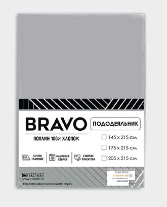 Пододеяльник евро БРАВО м603.12.04 рис.5110-1 арт. ТДИВН-4591-1-ТДИВН0144400