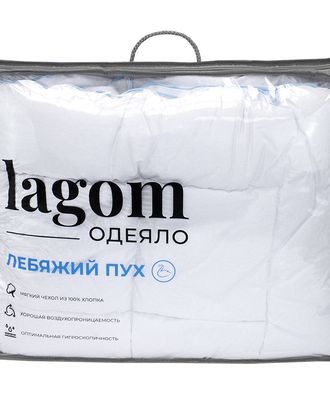 ПП Одеяло всесезонное 140*205 LAGOM swan арт. ТДИВН-4865-1-ТДИВН0142951