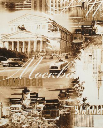 Микровелюр Moscow арт. ТСМ-1570-1-СМ0019864 Купить Микровелюр Moscow арт. ТСМ-1570-1-СМ0019864 оптом