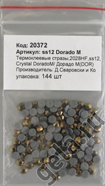 Камни плоские с термоклеем 2028HF, ss 12, Crystal Dorado M арт. ГЕЛ-21144-1-ГЕЛ0020372 1