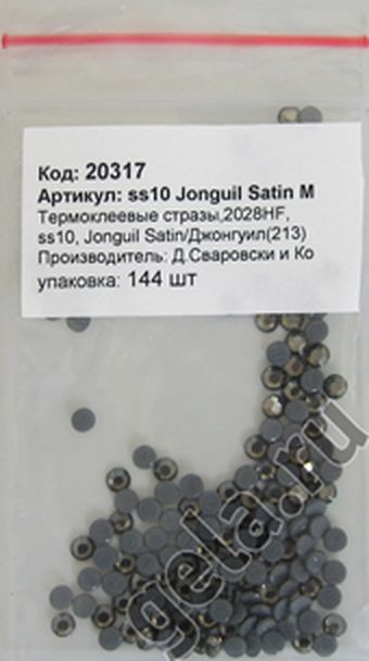 Камни плоские с термоклеем 2028HF, ss 10, Jonguil Satin M арт. ГЕЛ-24954-1-ГЕЛ0020317 1