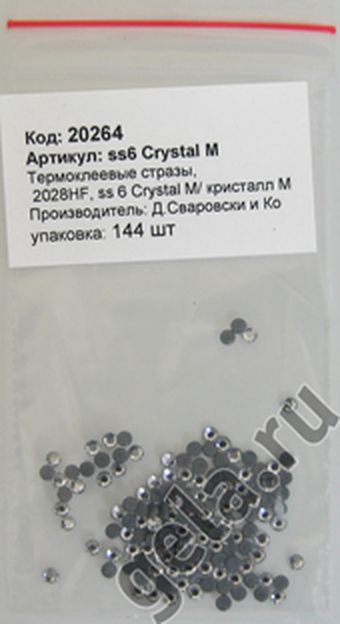 Камни плоские с термоклеем 2028HF, ss 6, Crystal M арт. ГЕЛ-13747-1-ГЕЛ0020264