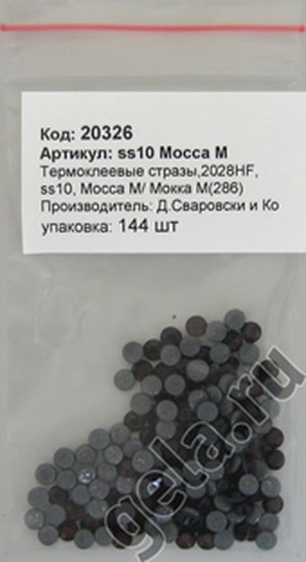 Камни плоские с термоклеем 2028HF, ss 10, Mocca M арт. ГЕЛ-10498-1-ГЕЛ0020326