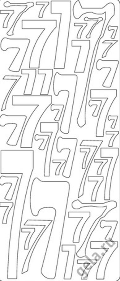 Наклейки контурные "Цифры с №7 " арт. ГЕЛ-7259-1-ГЕЛ0058060 1