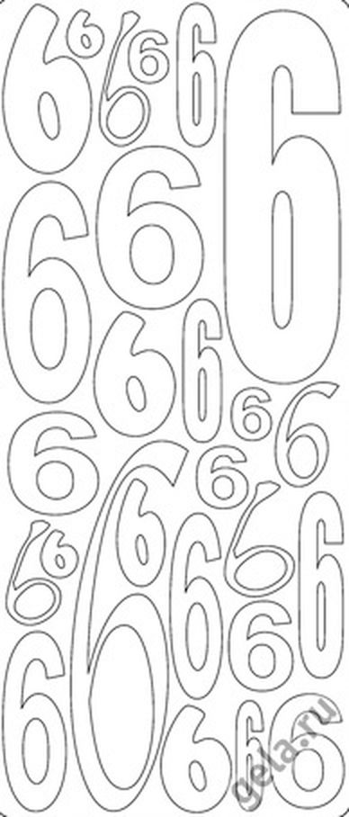 Наклейки контурные "Цифры с №6 " арт. ГЕЛ-22566-1-ГЕЛ0058081