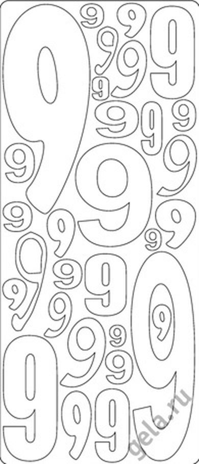 Наклейки контурные "Цифры с № 9" арт. ГЕЛ-12951-1-ГЕЛ0058036