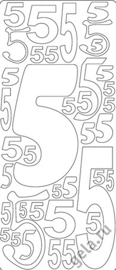 Наклейки контурные "Цифры с №5" арт. ГЕЛ-21206-1-ГЕЛ0058061 1