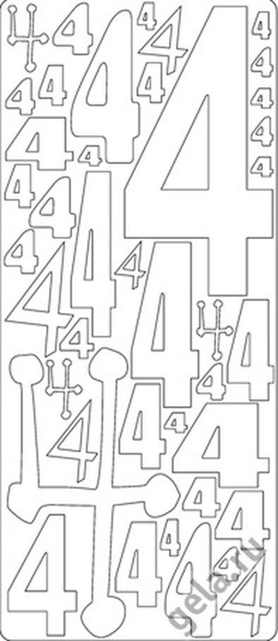 Наклейки контурные "Цифры с №4 " арт. ГЕЛ-4812-1-ГЕЛ0058072 1