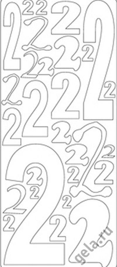 Наклейки контурные "Цифры с №2 " арт. ГЕЛ-23814-1-ГЕЛ0058073 1