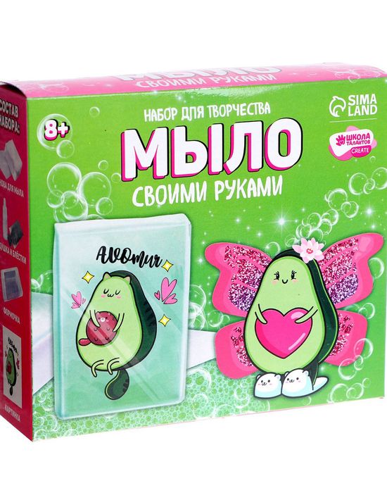 Детские наборы для мыловарения — купить в Москве в интернет-магазине бородино-молодежка.рф