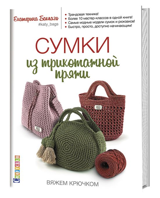 Пряжа для вязания купить недорого в Москве