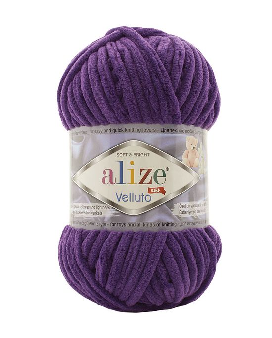 Что связать из Alize Velluto? | интернет-магазин Yarn-Sale