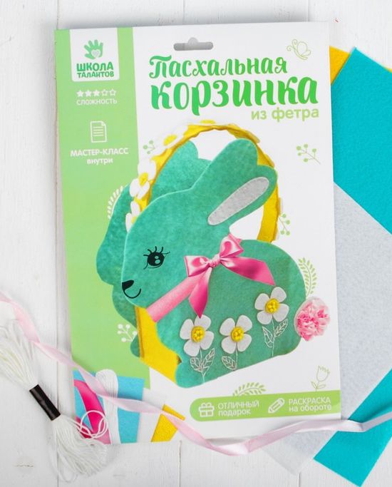 DIY Пасхальная корзинка из фетра Easter basket of felt