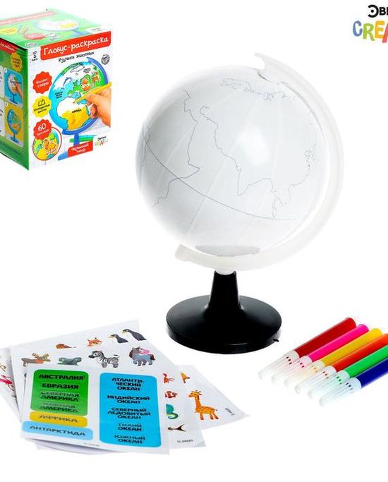Глобус-Раскраска — купить необычный оригинальный подарок в Gift Development
