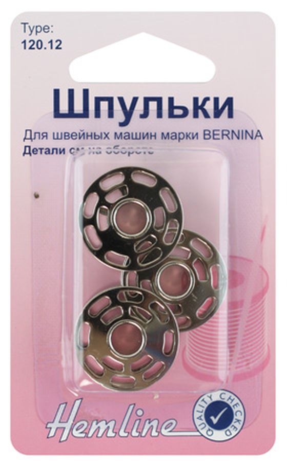 Шпульки для швейных машин BERNINA, 8 отверстий на корпусе арт. ГЕЛ-16569-1-ГЕЛ0071487