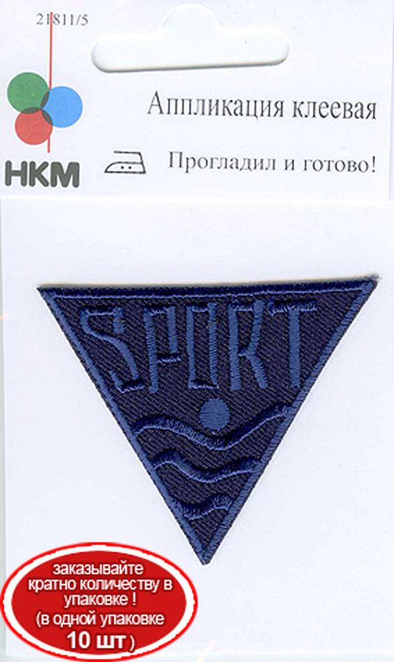Термоаппликация "Треугольник "Спорт", цвет синий арт. ГЕЛ-10133-1-ГЕЛ0015050 1