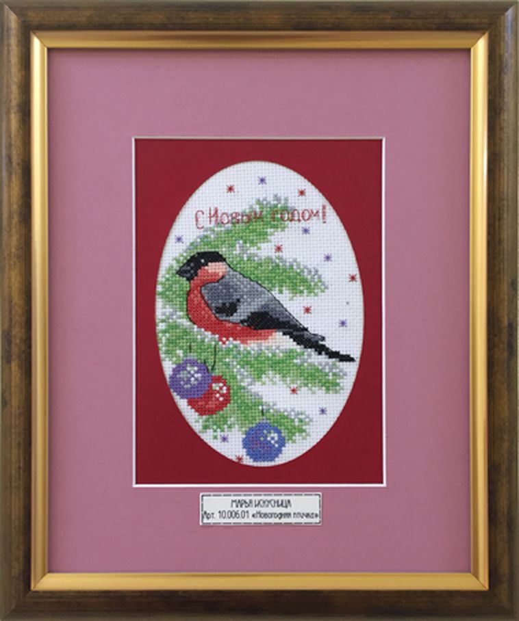 Вышитая картина "Новогодняя птичка" арт. ГЕЛ-6306-1-ГЕЛ0091297 1