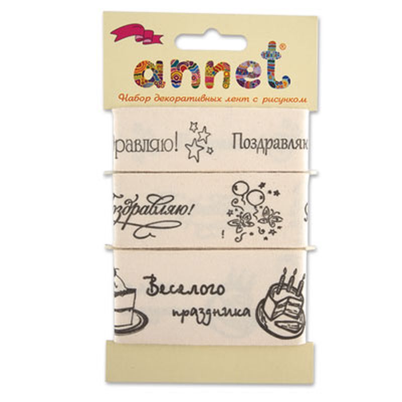 Набор декоративных лент "Annet" RGS 5шт арт. ГММ-13624-2-ГММ0038392 Набор декоративных лент "Annet" RGS 5шт арт. ГММ-13624-2-ГММ0038392