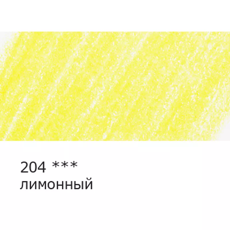 "VISTA-ARTISTA" "INTENSE" VICP Карандаш цветной заточенный 6 шт арт. ГММ-111988-2-ГММ092263923994 - рис. 1