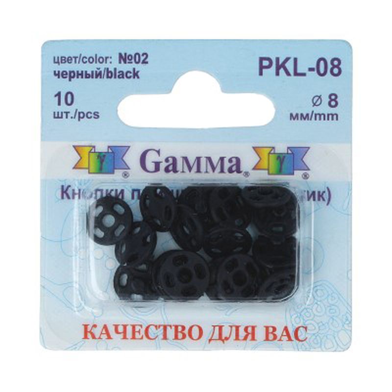 Кнопки PKL-08 д.0,8см арт. ГММ-2720-1-ГММ0030848