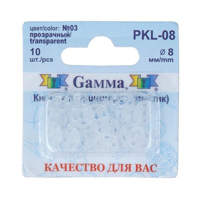 Кнопки PKL-08 д.0,8см арт. ГММ-2720-3-ГММ0032167