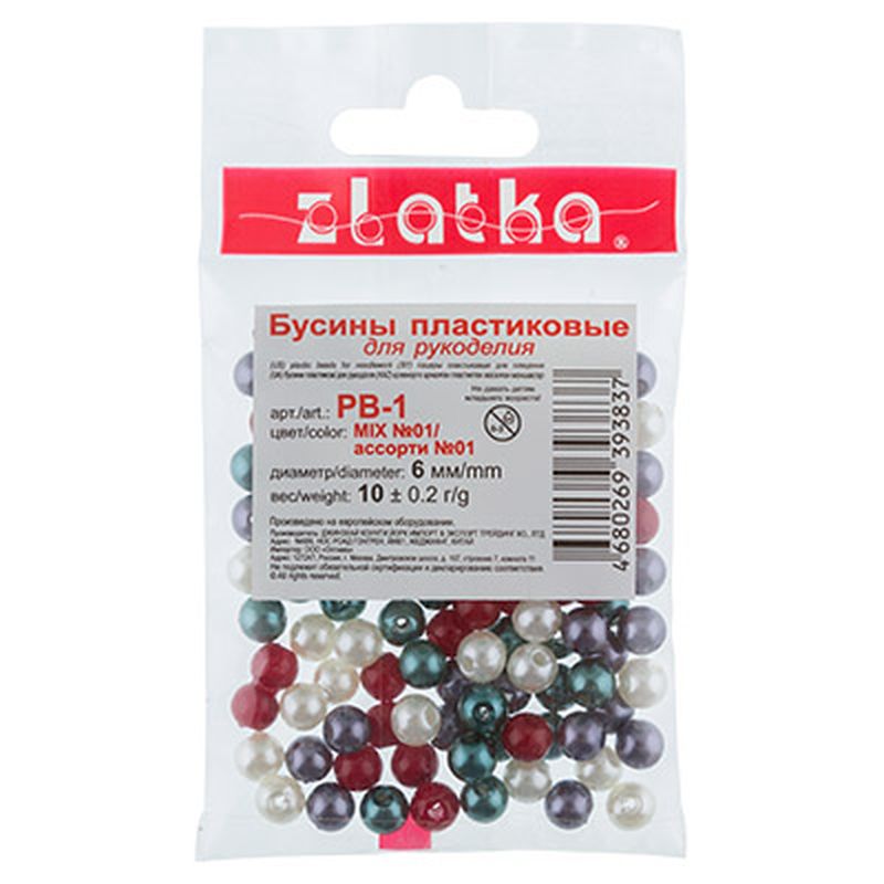 Бусины "Zlatka" MIX пластик PB-1 6 мм 10 х 10 г ± 0.2 г арт. ГММ-5247-3-ГММ0003313