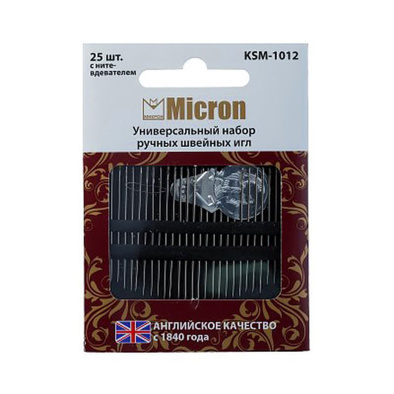 Иглы для шитья ручные "Micron" KSM-1012 универсальный набор швейных игл в блистере 25 шт. арт. ГММ-99561-1-ГММ028023037912
