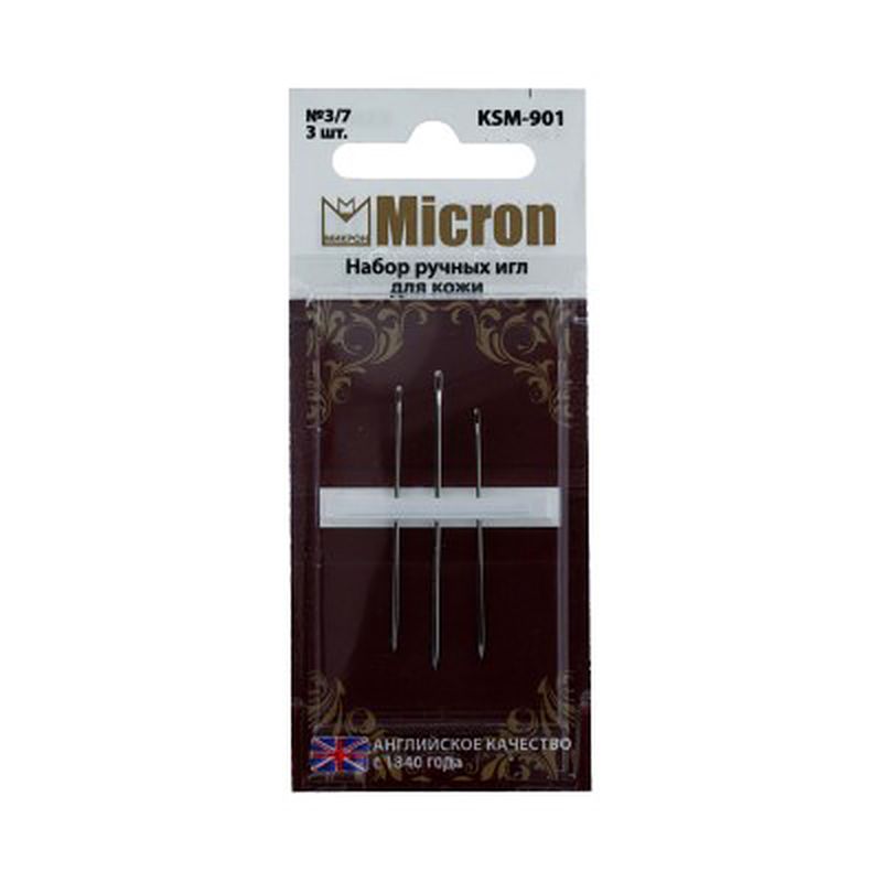 Иглы для шитья ручные "Micron" KSM-901 набор для кожи 3 шт. в блистере арт. ГММ-99576-1-ГММ028028434922