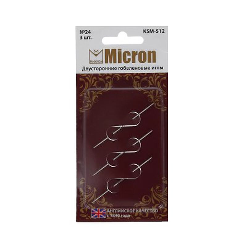 Иглы для шитья ручные Micron KSM-512 двусторонние гобеленовые арт. ГММ-99584-1-ГММ028029191382 1